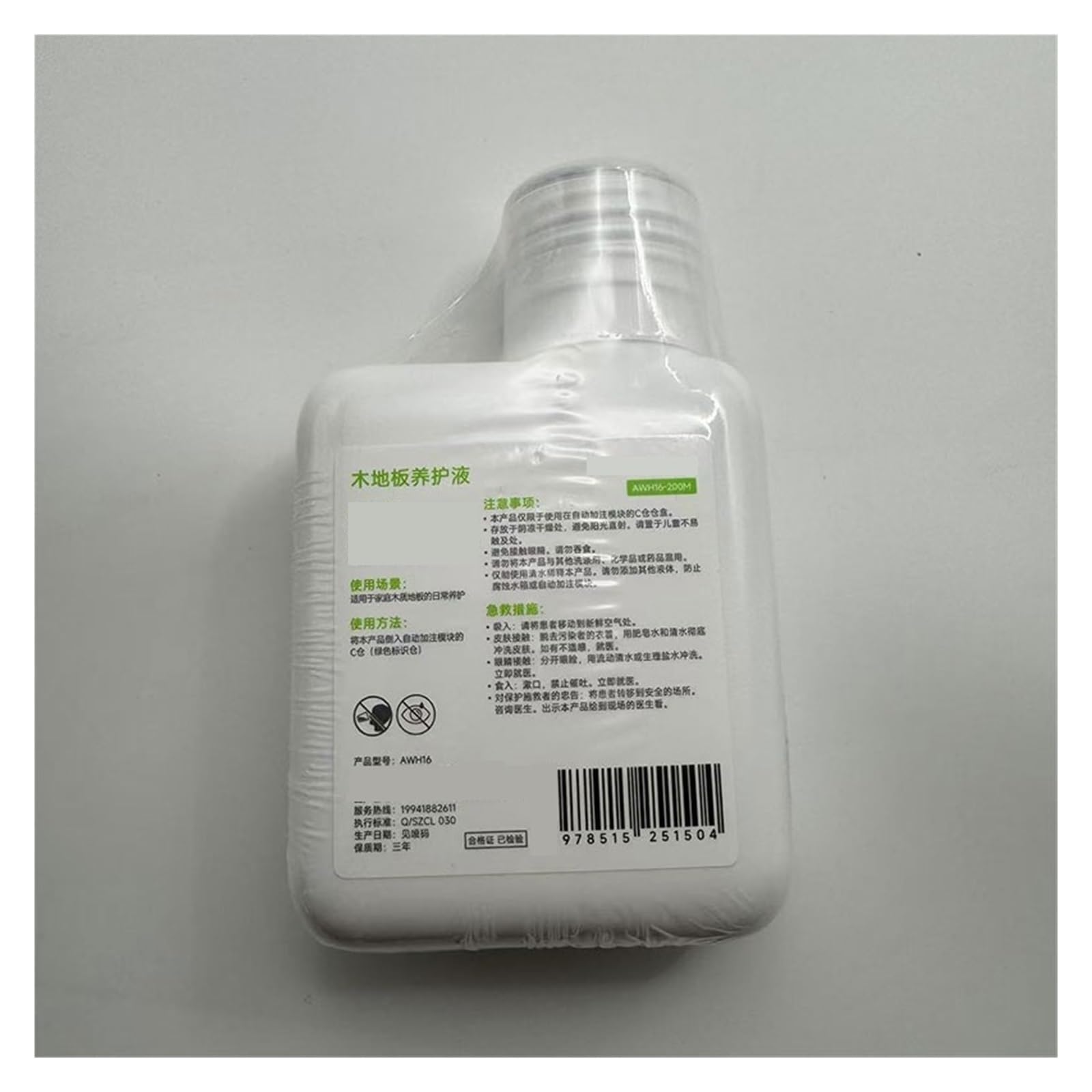 Soluciones Eficientes De Limpieza Pisos 200ml, Compatibles Con Dreame X40 Ultra,L20Ultra,l20SUltra, Reemplazo Mantenimiento Madera Aspiradora Robot(200ml-3pcs)