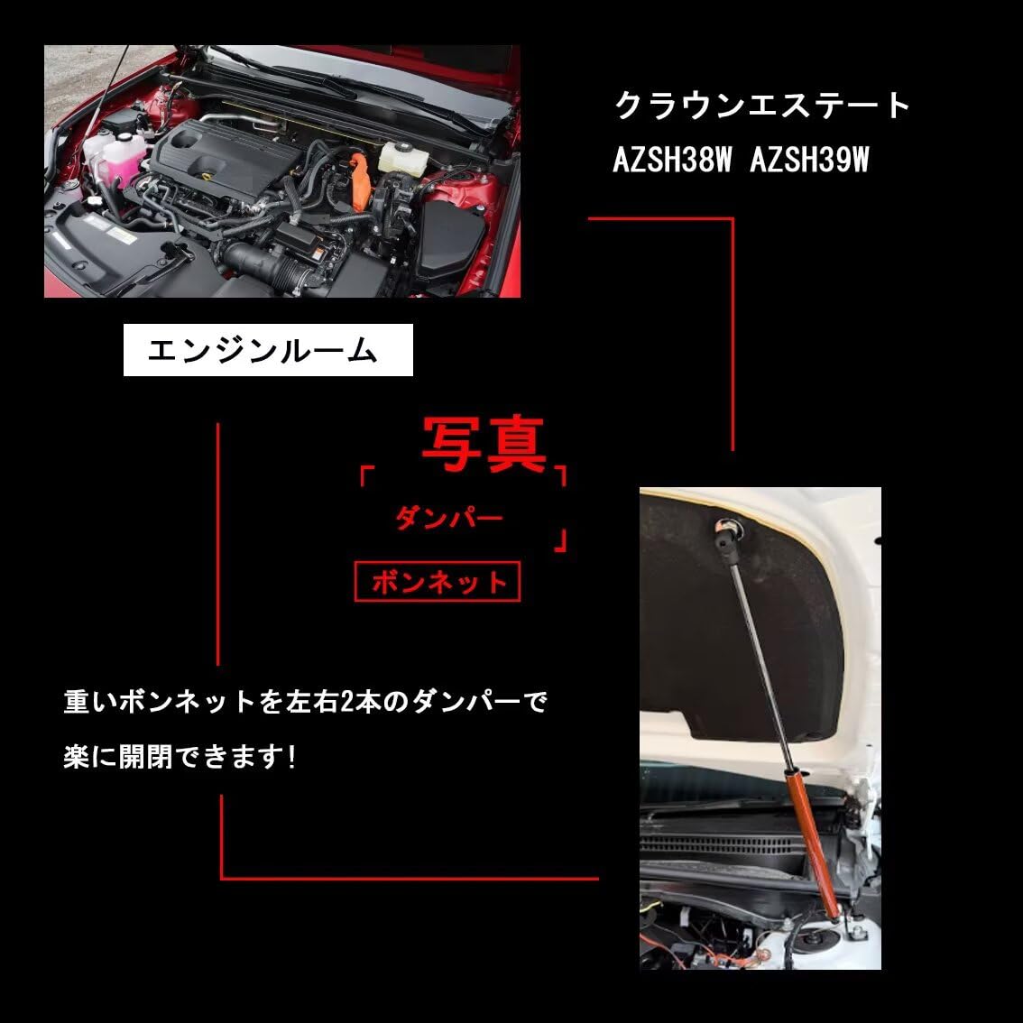 Amazon | XIANGSHANG クラウンエステート AZSH38W AZSH39W ボンネット