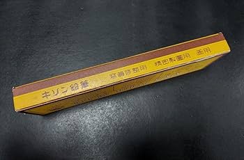 レトロ鉛筆　文具歴史資料　KIRIN鉛筆　KIRINpencil　2B／1ダース レトロ鉛筆 文具歴史資料 KIRIN鉛筆 KIRINpencil 2B／1ダース