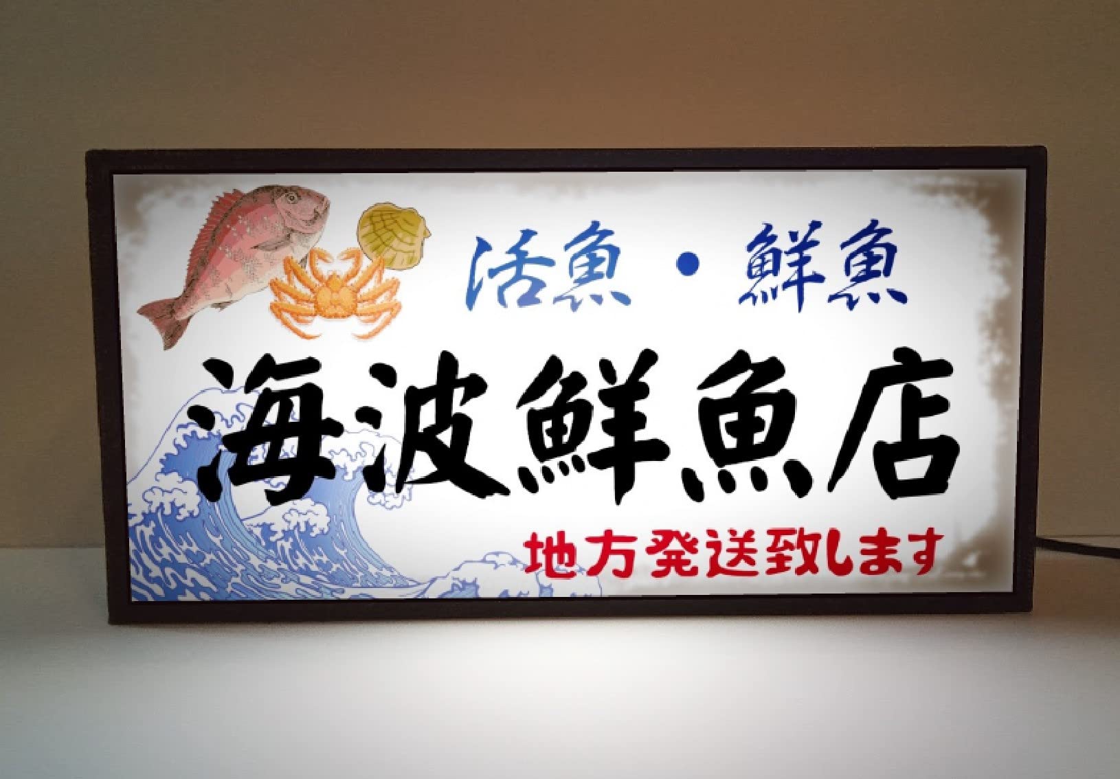 Amazon.co.jp: 魚屋さん 鮮魚 海鮮 活魚 刺身 お寿司 ミニチュア