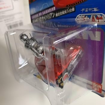 Amazon.co.jp: 2個セット 宇宙刑事ギャバン ギャバンのサイバリアン 魔