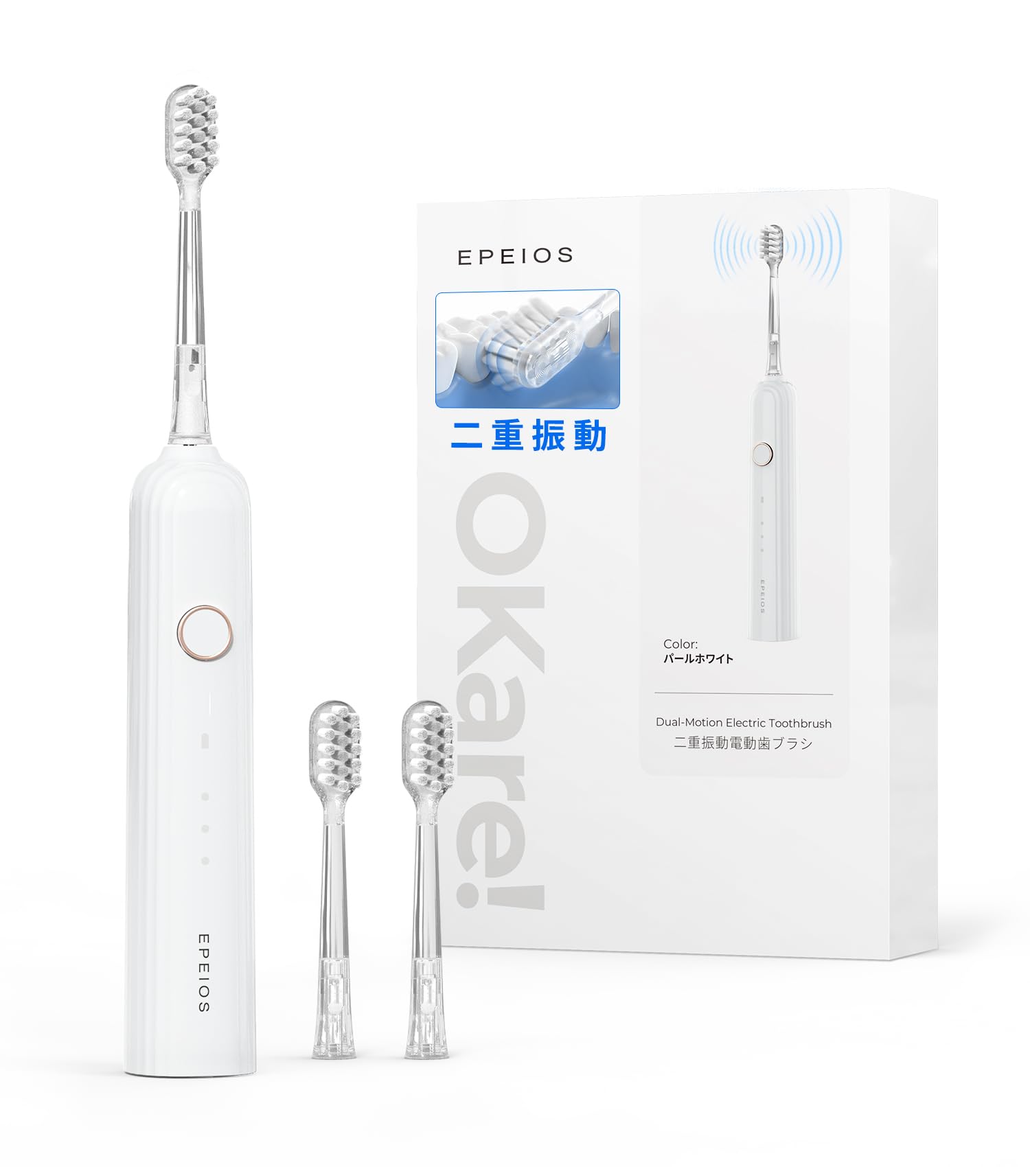 Amazon.co.jp: 電動歯ブラシ エペイオス(Epeios) 二重振動電動