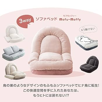 Amazon｜タンスのゲン【ZIP!とぼる部屋で紹介】ヒナに転生