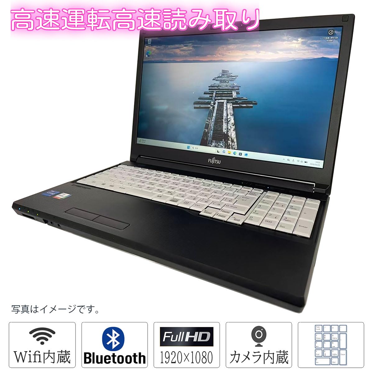 Amazon.co.jp: 【整備済み品】ノートパソコン 富士通 FUJITSU LIFEBOOK