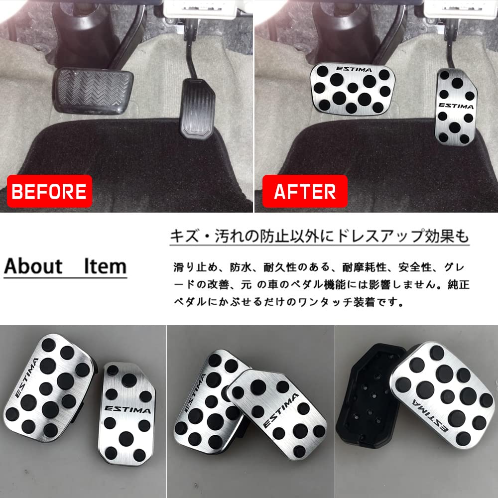 Amazon | BOYOUS【最新型】トヨタ エスティマ 50系 アルミ ペダル 工具