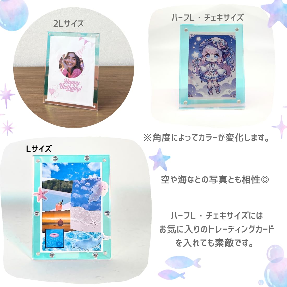 Amazon.co.jp: フジカラー アクリルフレーム レインボー HL ハーフL