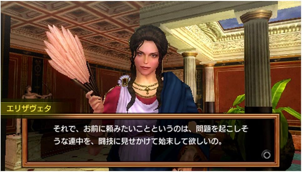 Amazon 剣闘士 グラディエータービギンズ Acquire The Best Psp ゲームソフト Amazon 剣闘士 グラディエータービギンズ Acquire The Best Psp ゲームソフト