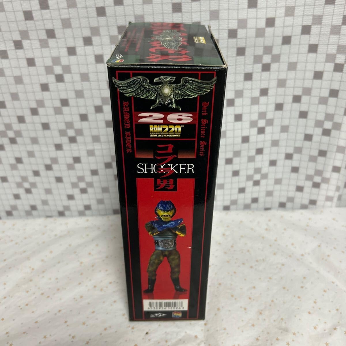 Amazon | nメディコムトイ リアルアクションヒーローズ RAH220