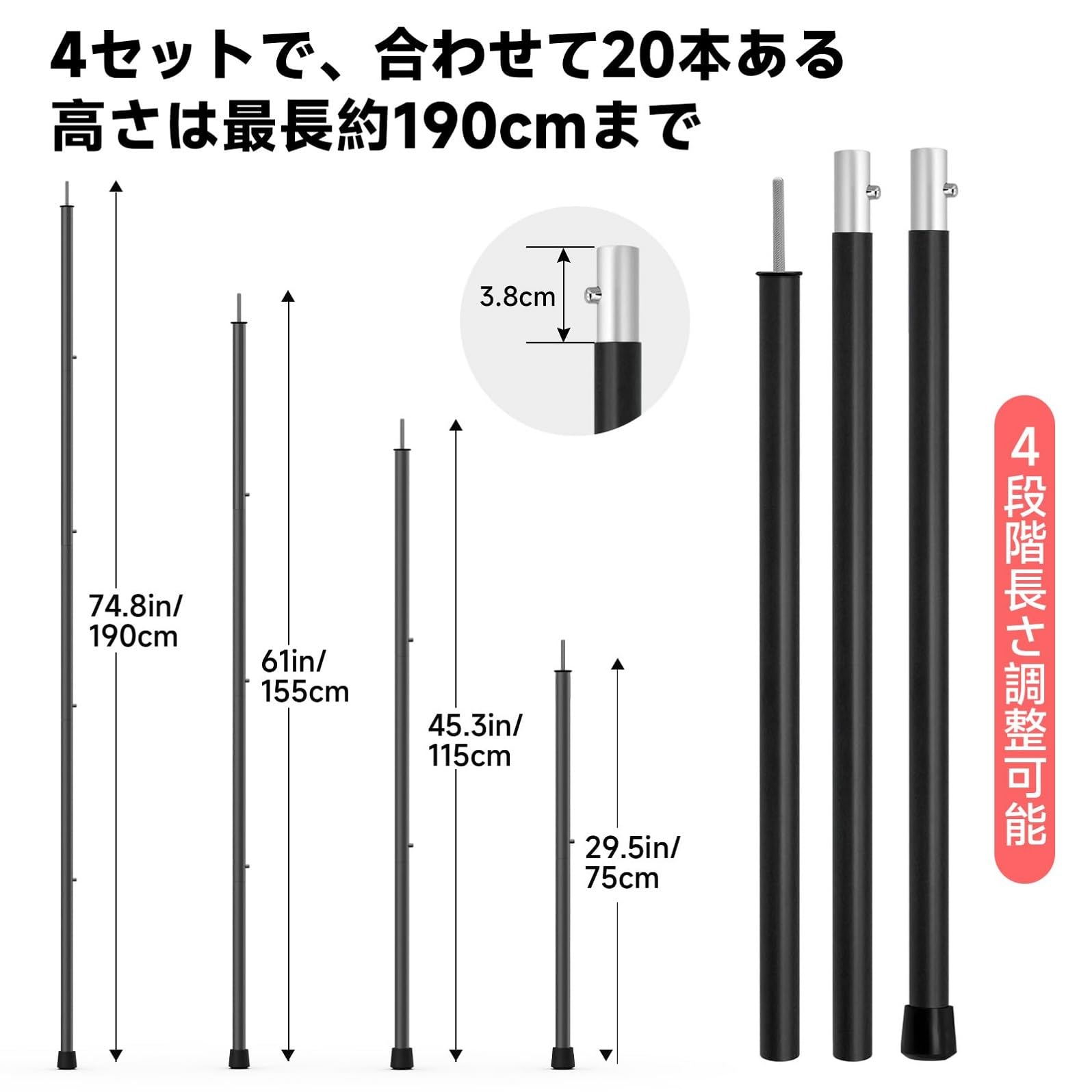 φ20 タープポール5本セット