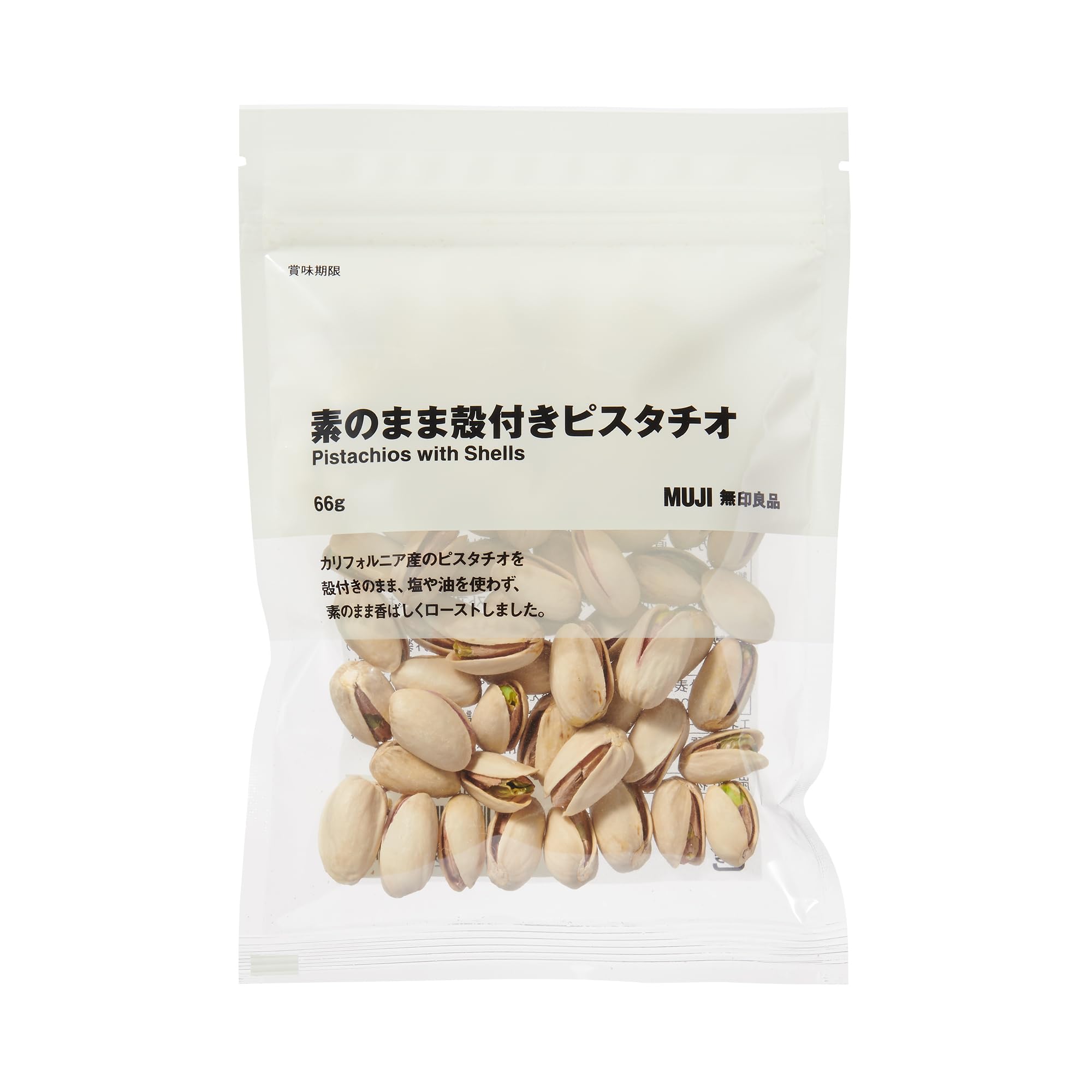 Amazon.co.jp: 無印良品 素のまま殻付きピスタチオ 66g UFC05A4S