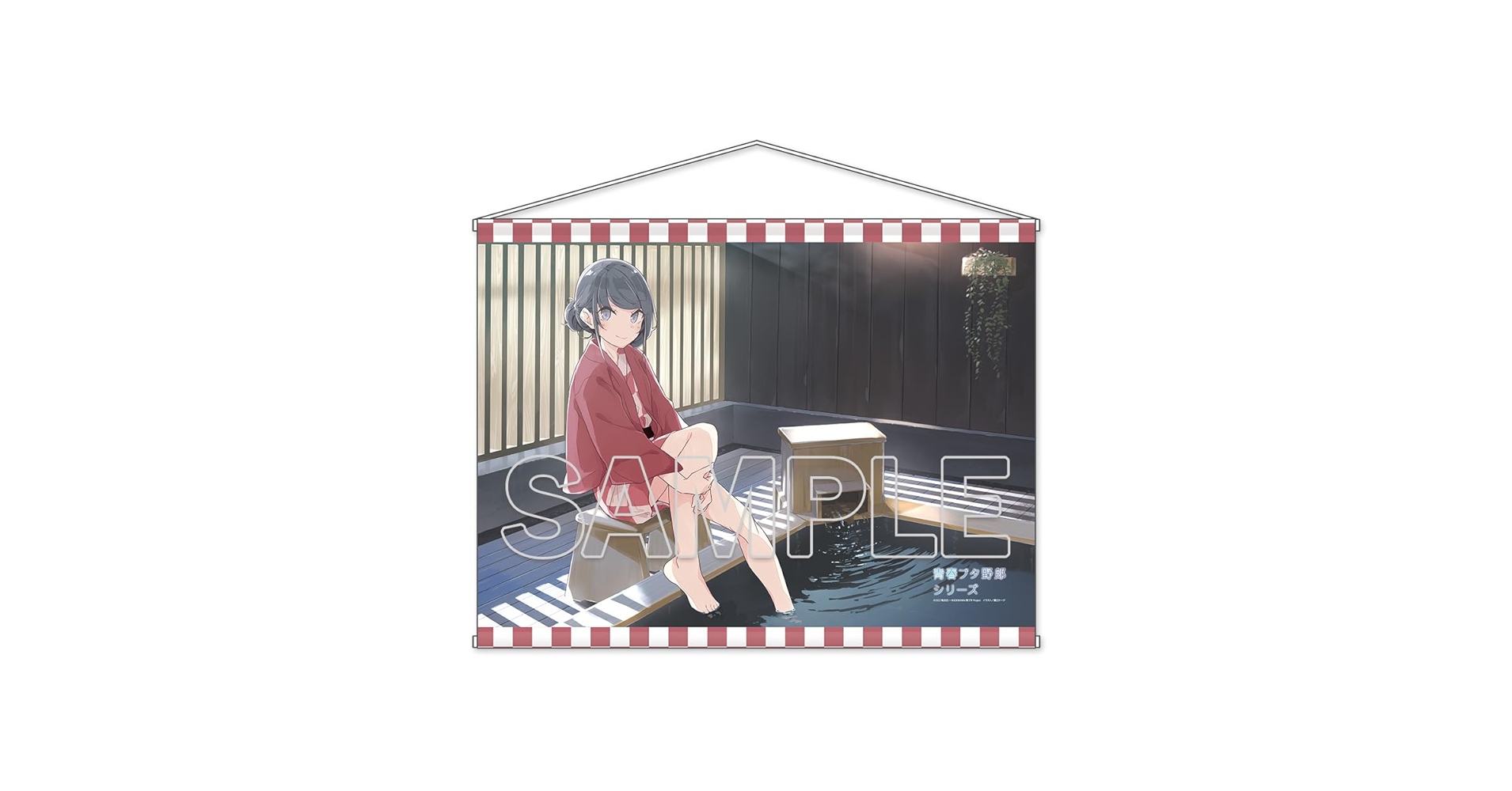 限定 レア 希少 青ブタ 桜島麻衣 タペストリー 4570077762218受注生産】青春ブタ野郎はランドセルガールの夢を