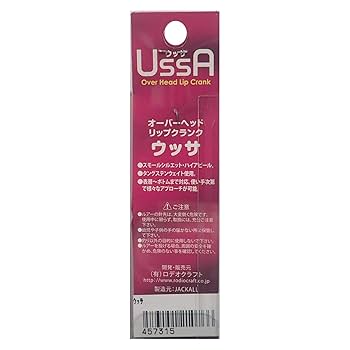 ロデオクラフト ウッサ　S 3個 ロデオクラフト ウッサ【USSA】