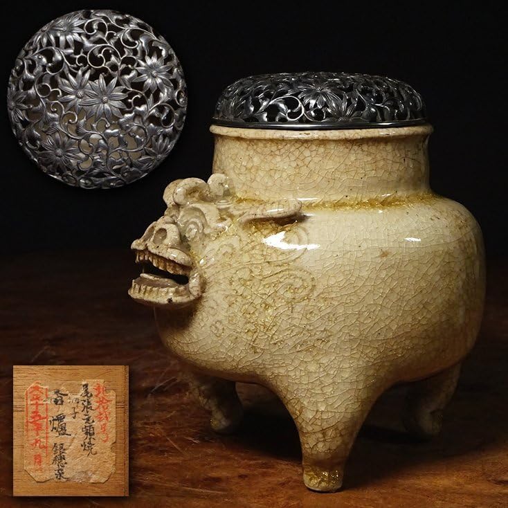 古出雲焼(布志名焼)昇雲造 香炉珍品 古出雲焼(布志名焼)昇雲 古出雲焼(布志名焼)昇雲造 香炉珍品 古出雲焼(布志名焼)昇雲