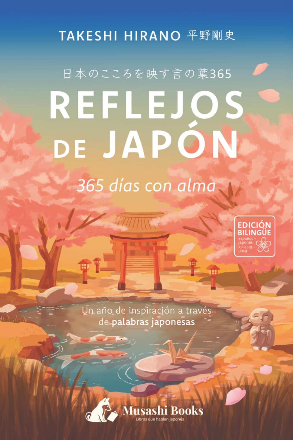 Reflejos de Japón: 365 días con alma: Un año de inspiración a través de palabras japonesas