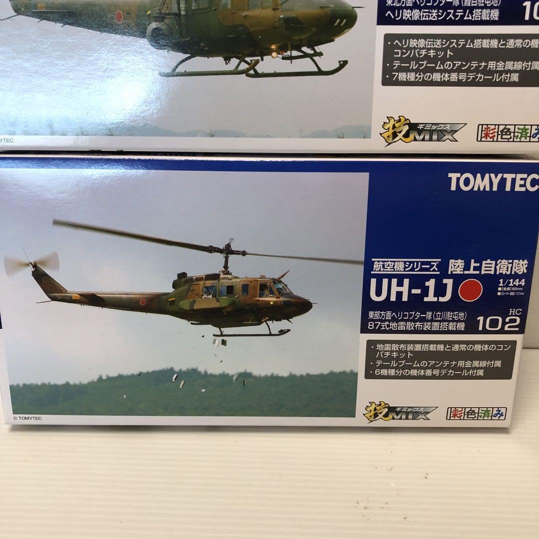 トミーテック技MIX 陸上自衛隊UH−1J.UH−1Hのまとめ売り