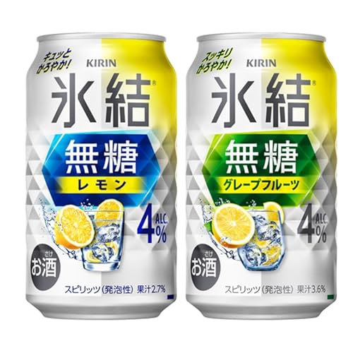 [2ヵ月定期便]キリン 氷結無糖 Alc.4%セット レモン&グレープフルーツ 350ml×各12本(1ケース)