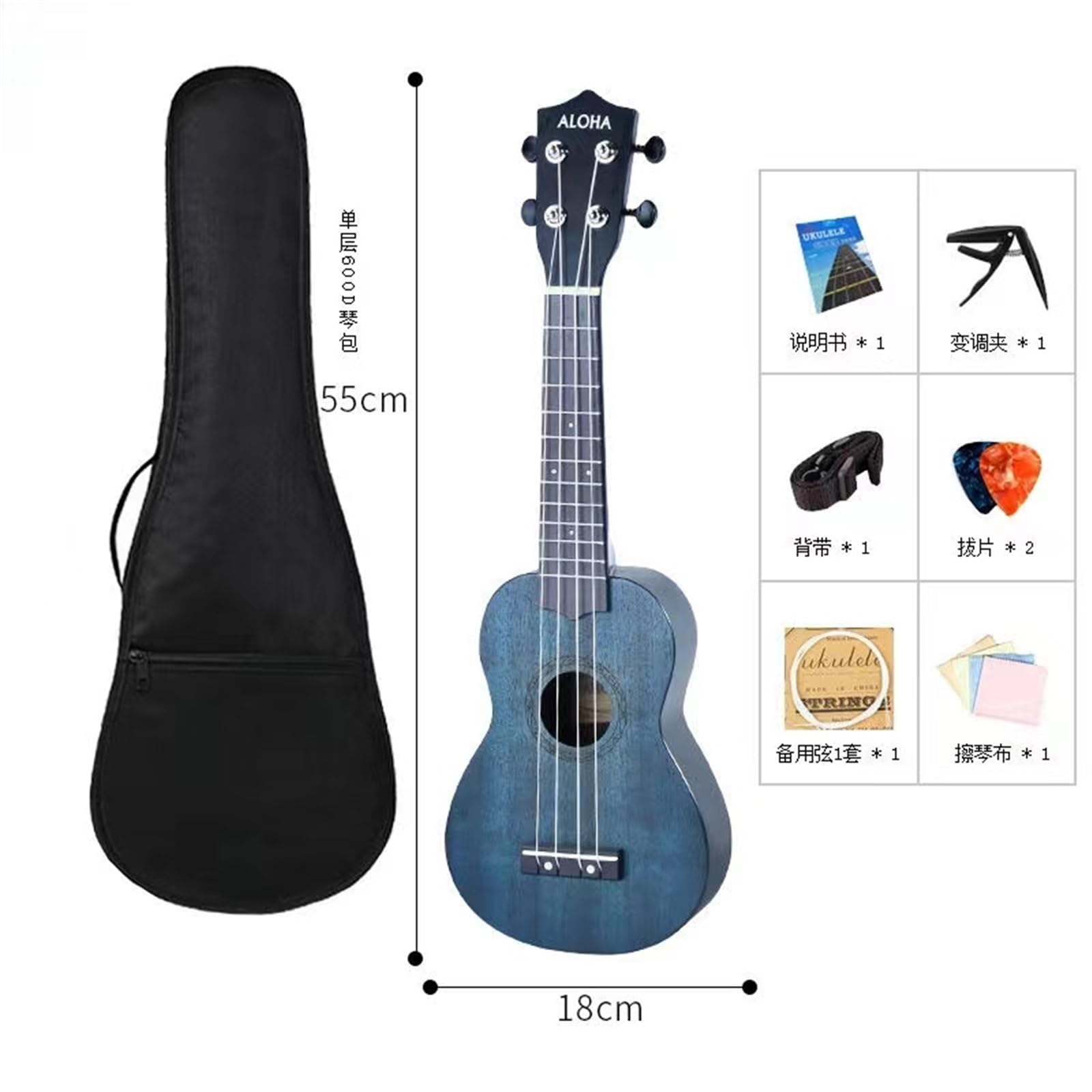 Ukulele 21-calowa Drewniana Mała Gitara Dla Początkujących, Prezent Dla Początkujących Z Zerowym Fundamentem Ukulele Set(4)