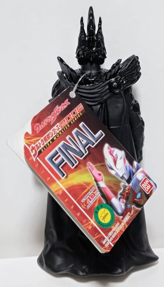 ロマンシア　フレディ王子＆ドラゴン＆セリナ姫　ソフビ m91460706687_1.jpg?1755259083