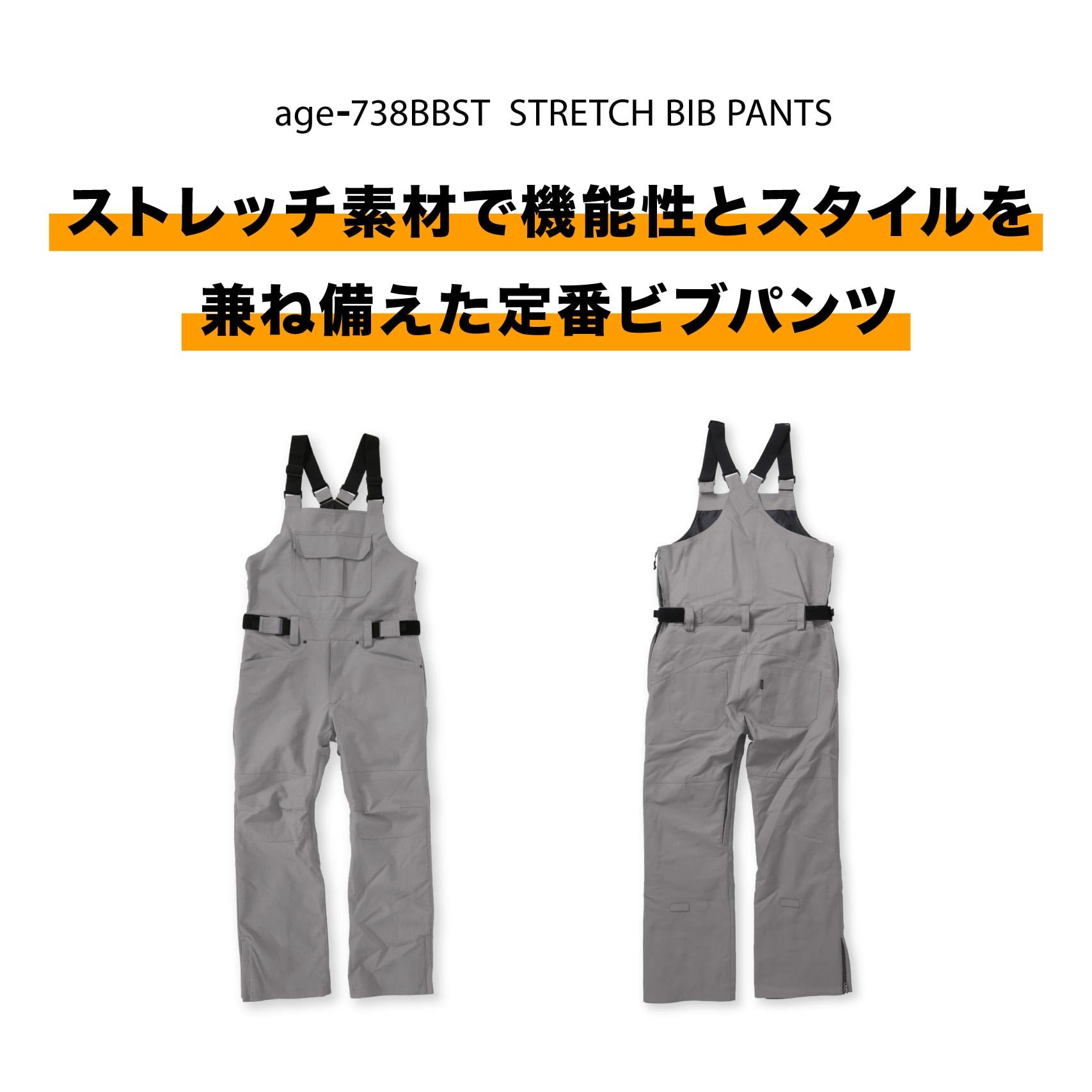 namelessage(ネームレスエイジ) スノボウェア スキーウェア ビブパンツ メンズ レディース ストレッチ つなぎ 全20色 7サイズ age-738BB - 3