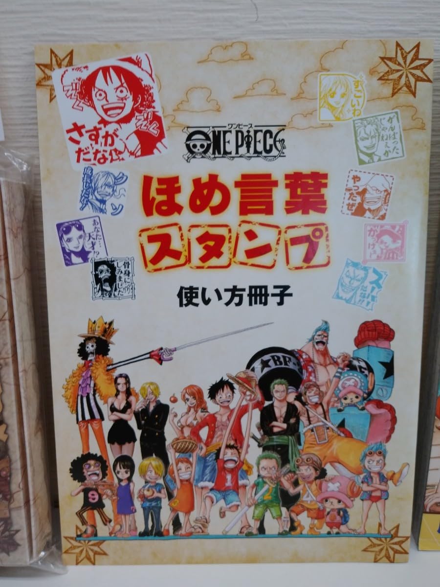 Amazon.co.jp: ワンピース ほめ言葉スタンプ&試 リスタートコミック7話 