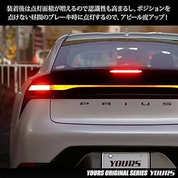 プリウス 60系　テールランプレンズ＆ボデー　左側 トヨタ TOYOTA 新型 プリウス PRIUS 60系 専用 LED テールランプ