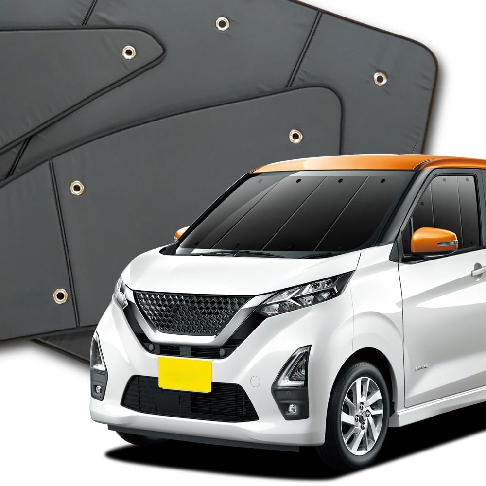 Amazon.co.jp: 趣味職人 プライバシー サンシェード 車 新型 デイズ