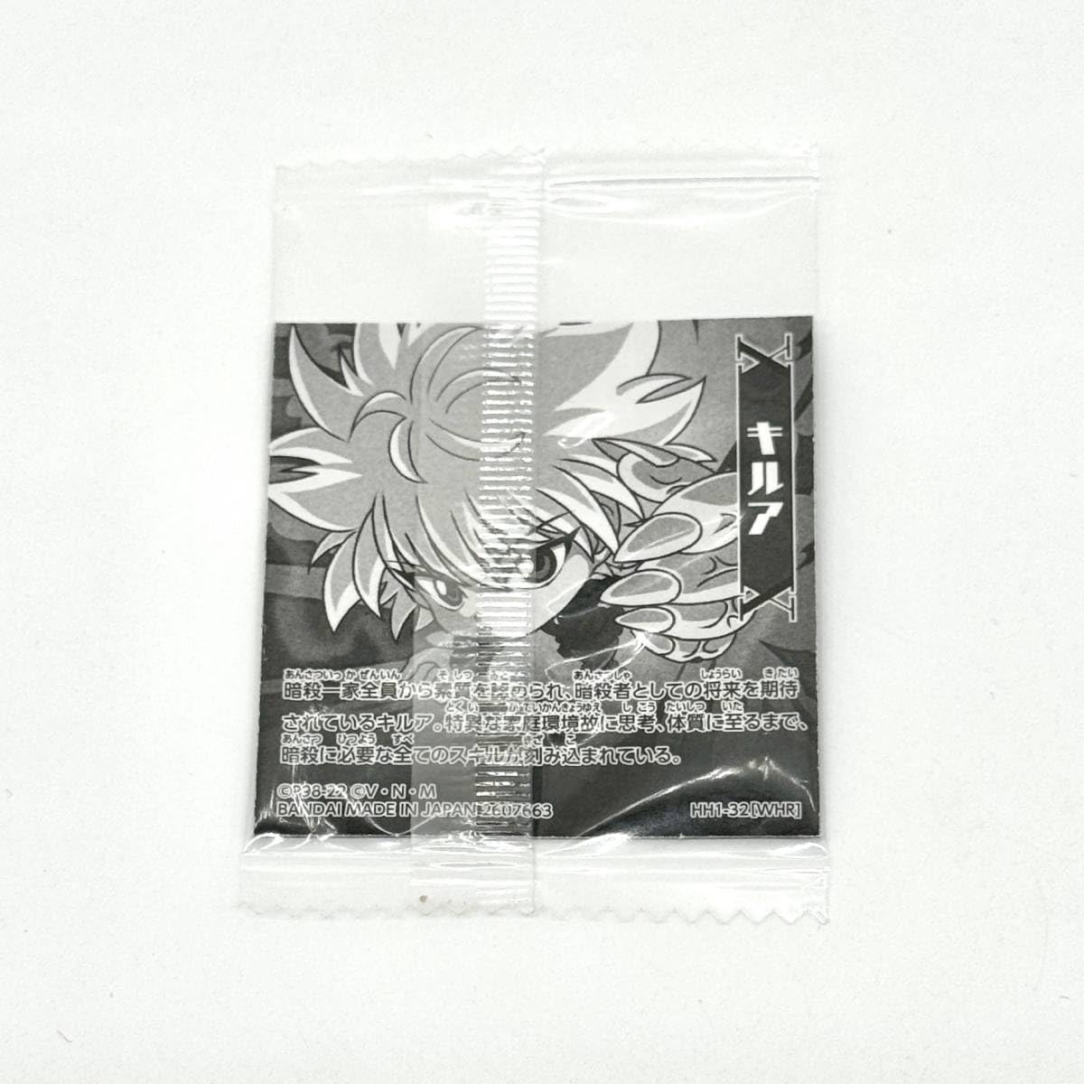 Amazon.co.jp: HUNTER×HUNTER シールウエハース vol.1 キルア ダブル