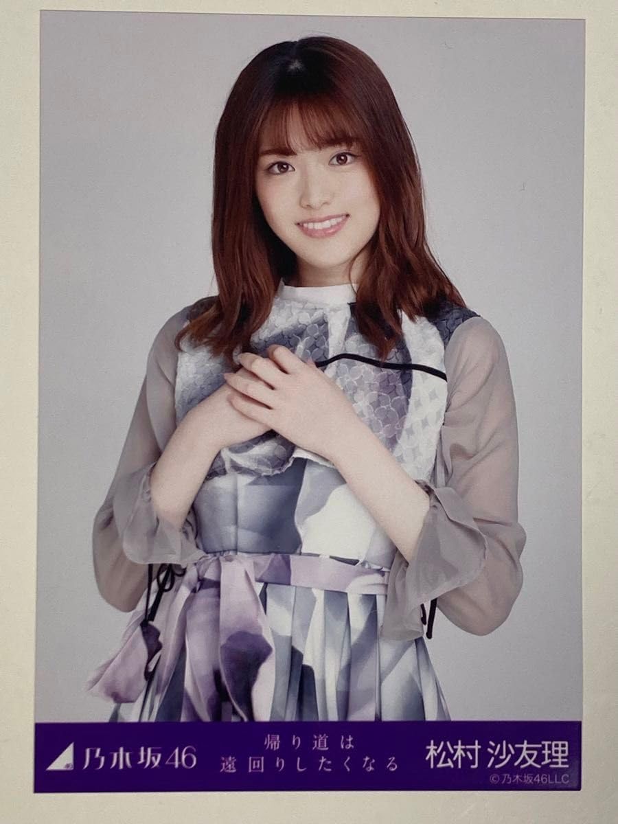乃木坂46松村沙友理白のひとときカード 乃木坂46松村沙友理、透明感あふれる色白美肌 未収録カットのポスト