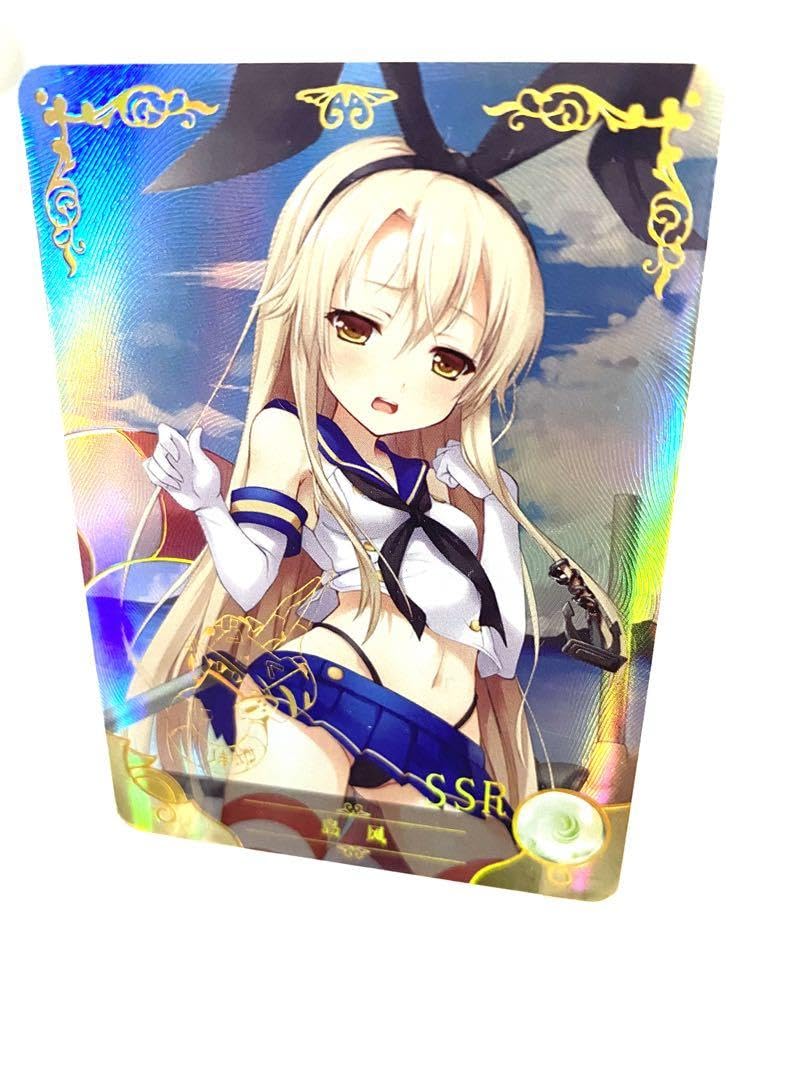 セクシーカード パラ 5074 セクシーカード パラ 5074 エクストラパック 第52弾 恋♡乙女の