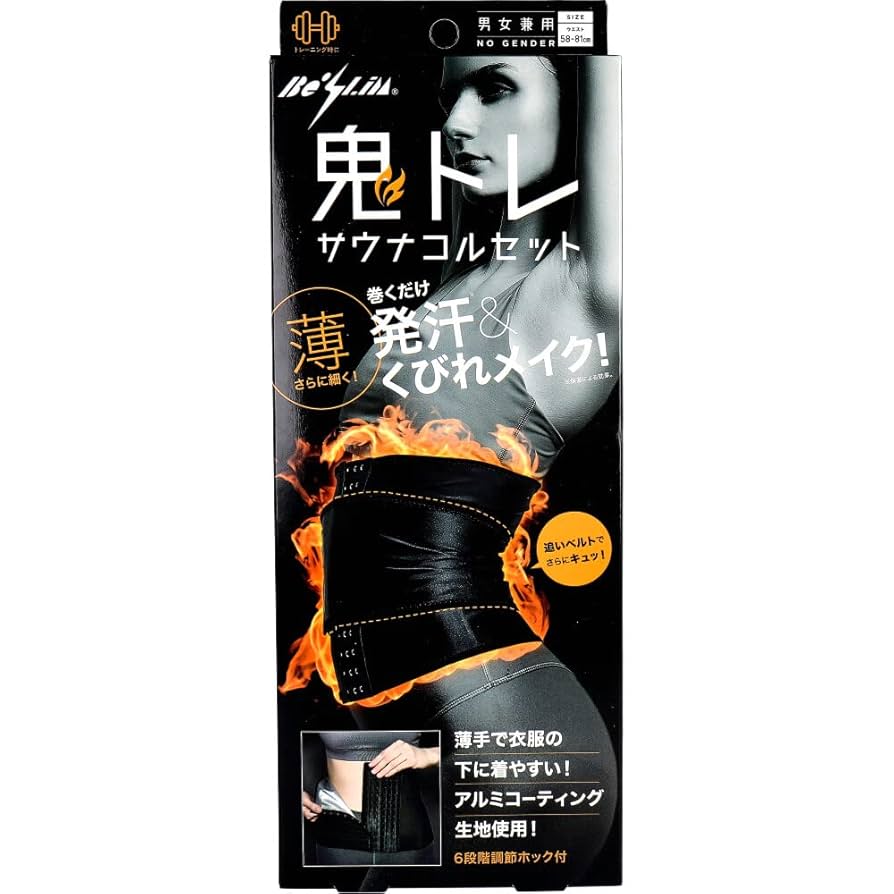 【5枚セット】サウナスーツ ビダンザゴーストVネック 黒　Mサイズ 0000313938000.jpg