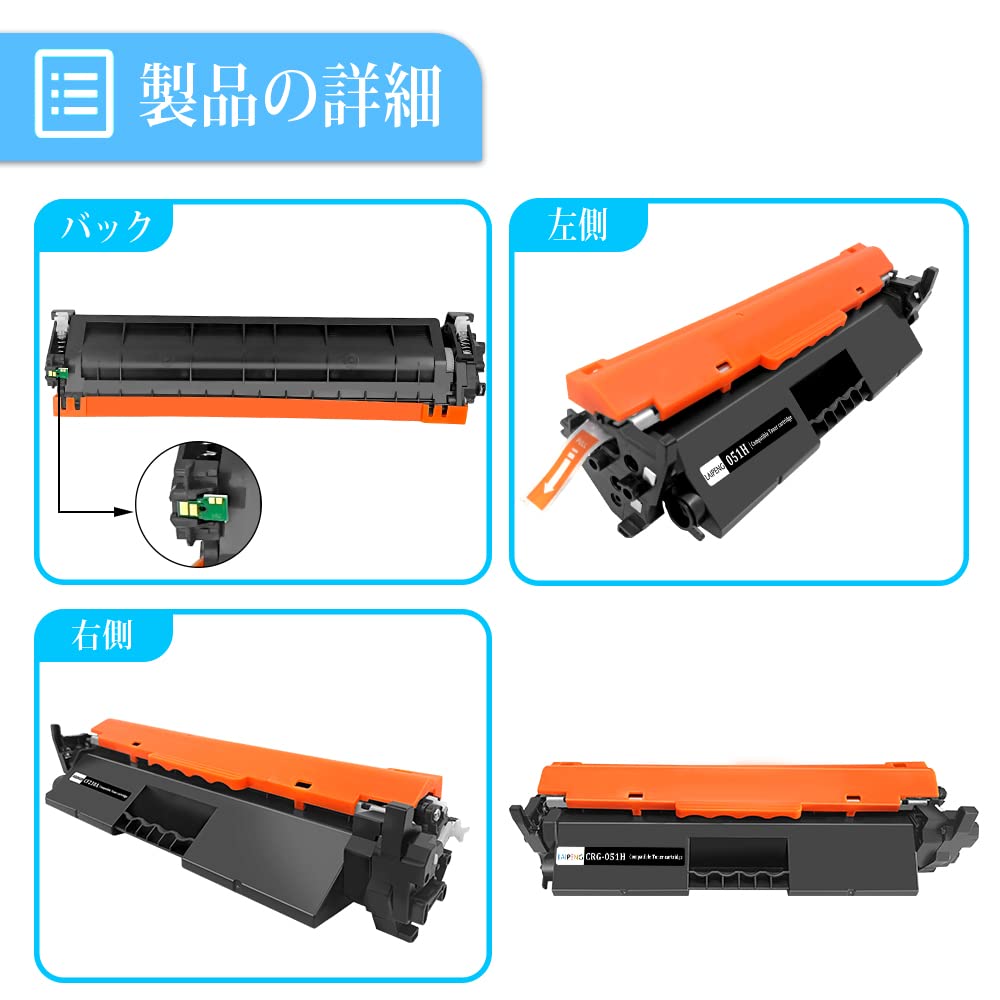 キヤノン（Canon） トナーカートリッジ051/CRG-051 純正 LBP161 LBP162