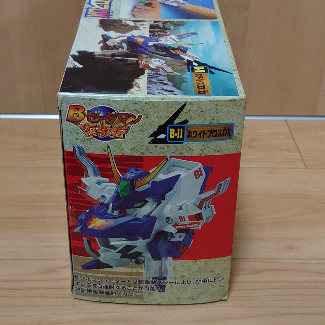 Amazon.co.jp: Bビーダマン 爆外伝 ホワイト ブロス DX グッズ