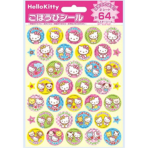 ビバリー ごほうびシール ハローキティ (64枚入り) SL-102