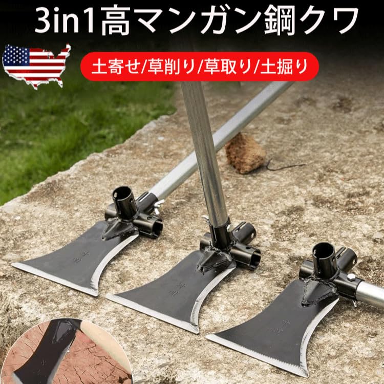 Amazon.co.jp: 4in1多機能屋外ガーデニングツール【斧+鍬+鎌+シャベル