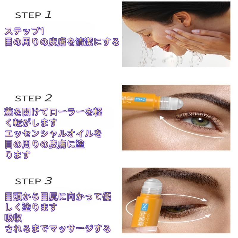 ルテイン　エッセンシャルオイル 目元口元美容液20ml5本 Amazon.co.jp: ルテイン アイ エッセンス オイル、ルテインアイ