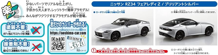プラモデル54体未使用➕開封済み3体おまけ プラモデル54体未使用➕開封済み3体おまけ