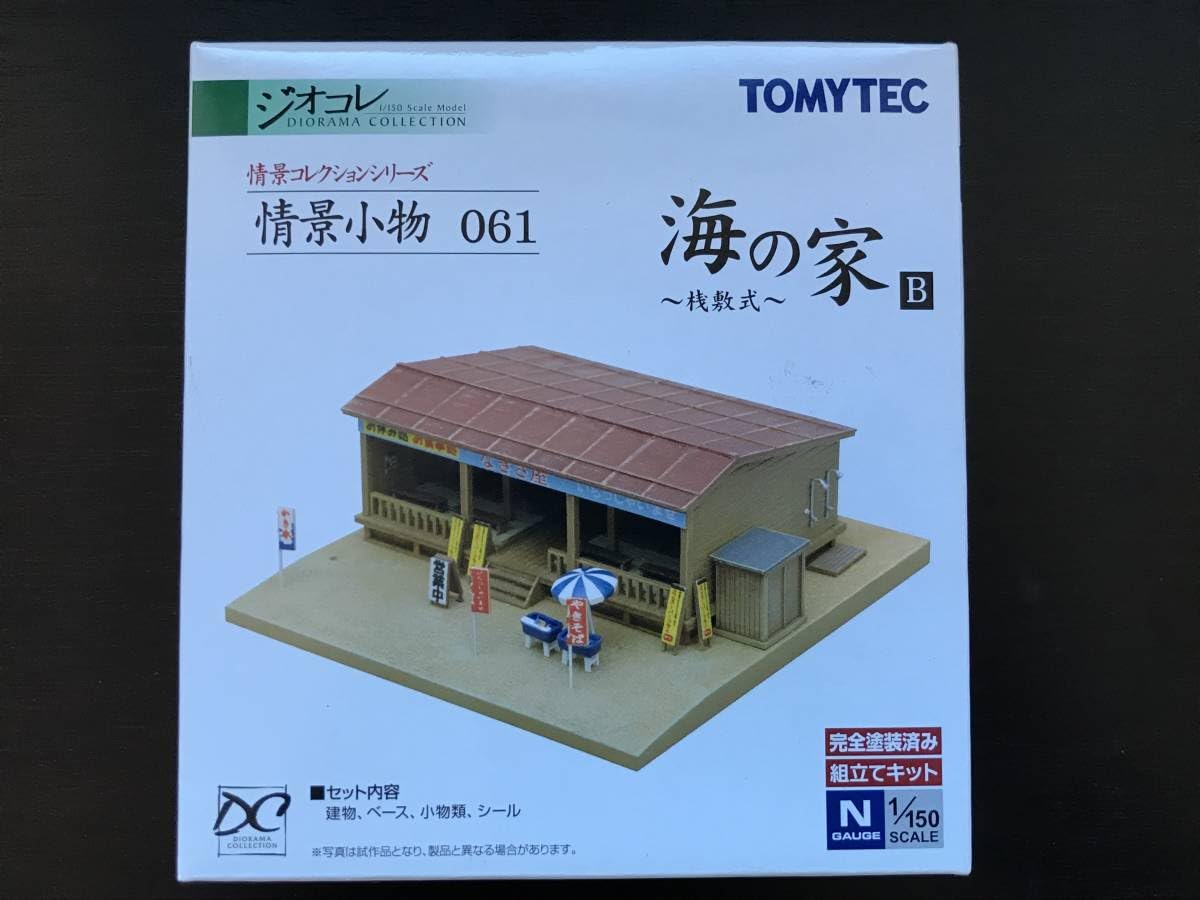 Amazon.co.jp: 海の家B桟敷式『情景小物061』テック TEC ジオラマ