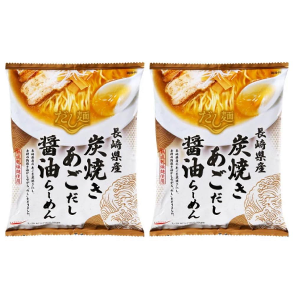 Amazon.co.jp: 長崎県 あごだし 醤油 ラーメン 炭焼き あご出汁