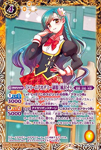 ogXsbc mh[AJf~[n򂻂 R I[ACJcIh[IXe[W BS-CB14 ogXs R{u[X^[ EPE