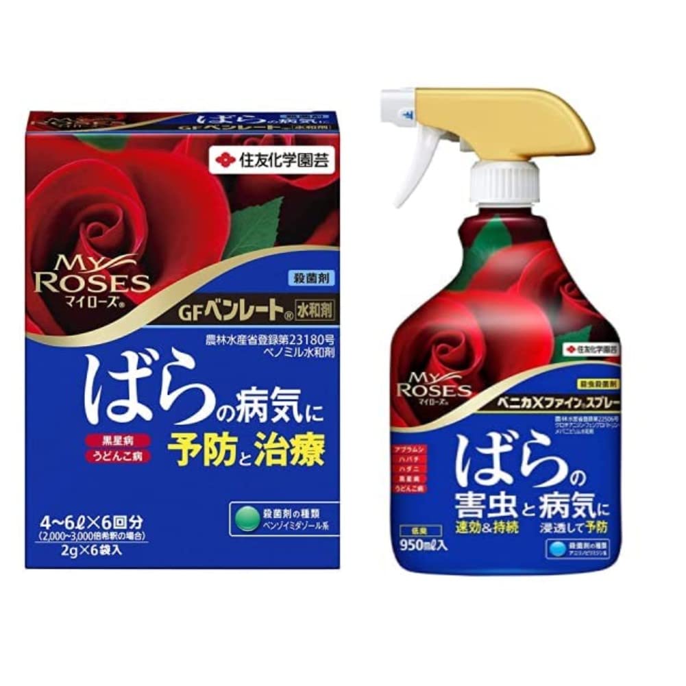 Amazon.co.jp: 【セット買い】 住友化学園芸 殺菌剤 GF