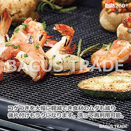 BBQ バーベキューグリルメッシュマット 5枚セット テフロン