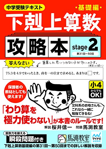 Amazon.co.jp: 桜井信一: 本、バイオグラフィー、最新アップデート