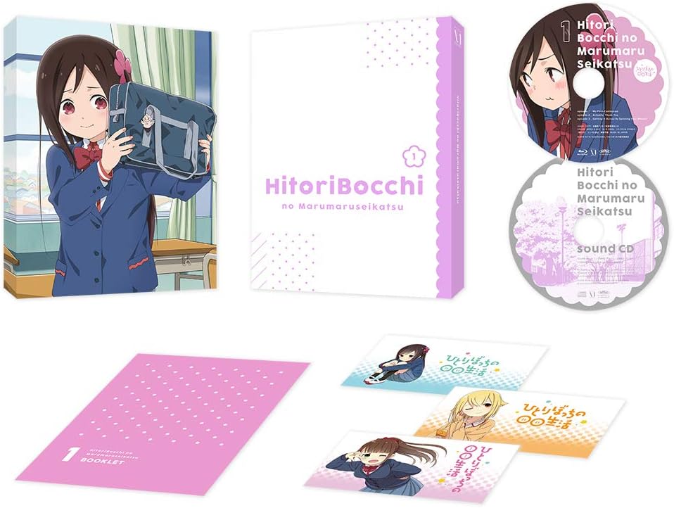 Amazon ひとりぼっちの 生活 1 Dvd アニメ