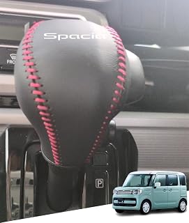 スズキ スペーシア MK53S MK03系(2017年12月~) スペーシアカスタム MK53S MK03系(2017年12月~) 新型スペーシア 新型スペーシア カスタム MK04系(2023年11月～) 新型スペーシア ギア MK04系(2024年9月～)専用本革材質シフトノブカバー 内装カスタムパーツ アクセサリー爪キズ防止 取り付け簡単 車種専用設計(黒（赤ステッチ）)