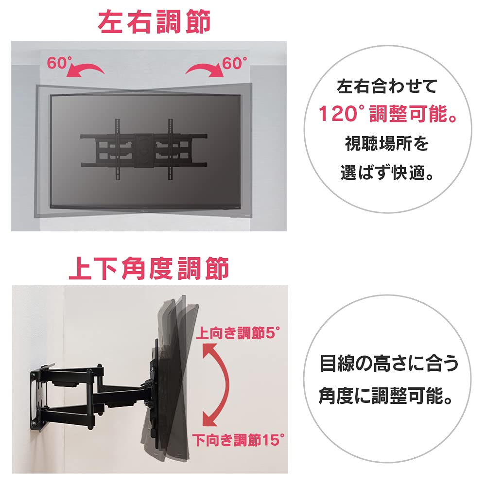KBK-88S 壁掛け金具 テレビ・ディスプレイ用