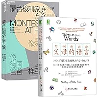 Mom heart. mother tree(Chinese Edition) 7543468069 Book Cover