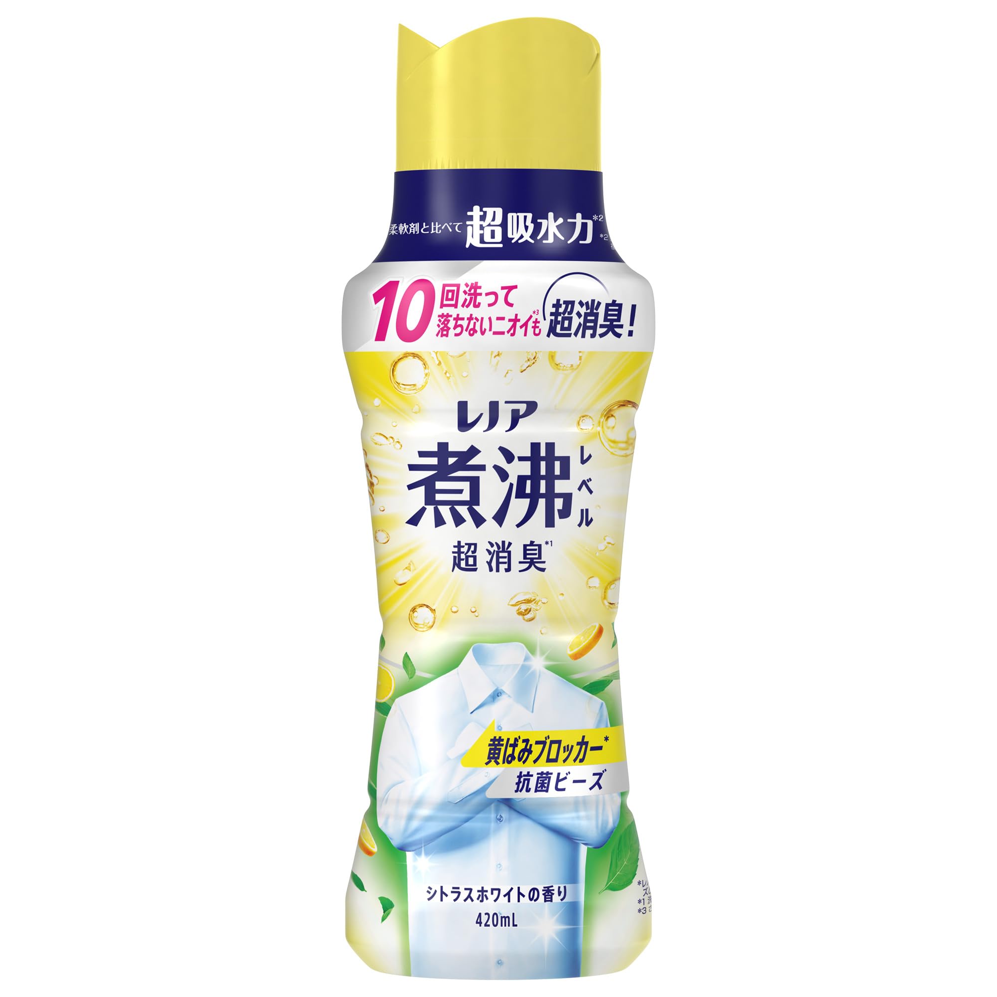 レノア 煮沸レベル超消臭 抗菌ビーズ 黄ばみブロッカー シトラスホワイトの香り 本体 420mL 柔軟剤と一緒に使って効果長続き