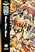 Terra Uno. Wonder Woman (Vol. 2) - 3