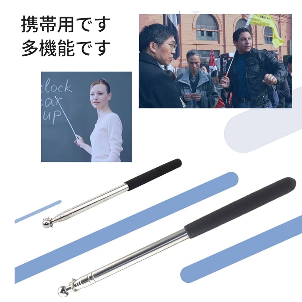 旗棒120cmデザイン Amazon.co.jp: 2個 セット 指示棒 伸縮ポール 伸縮棒 旗棒 旗竿
