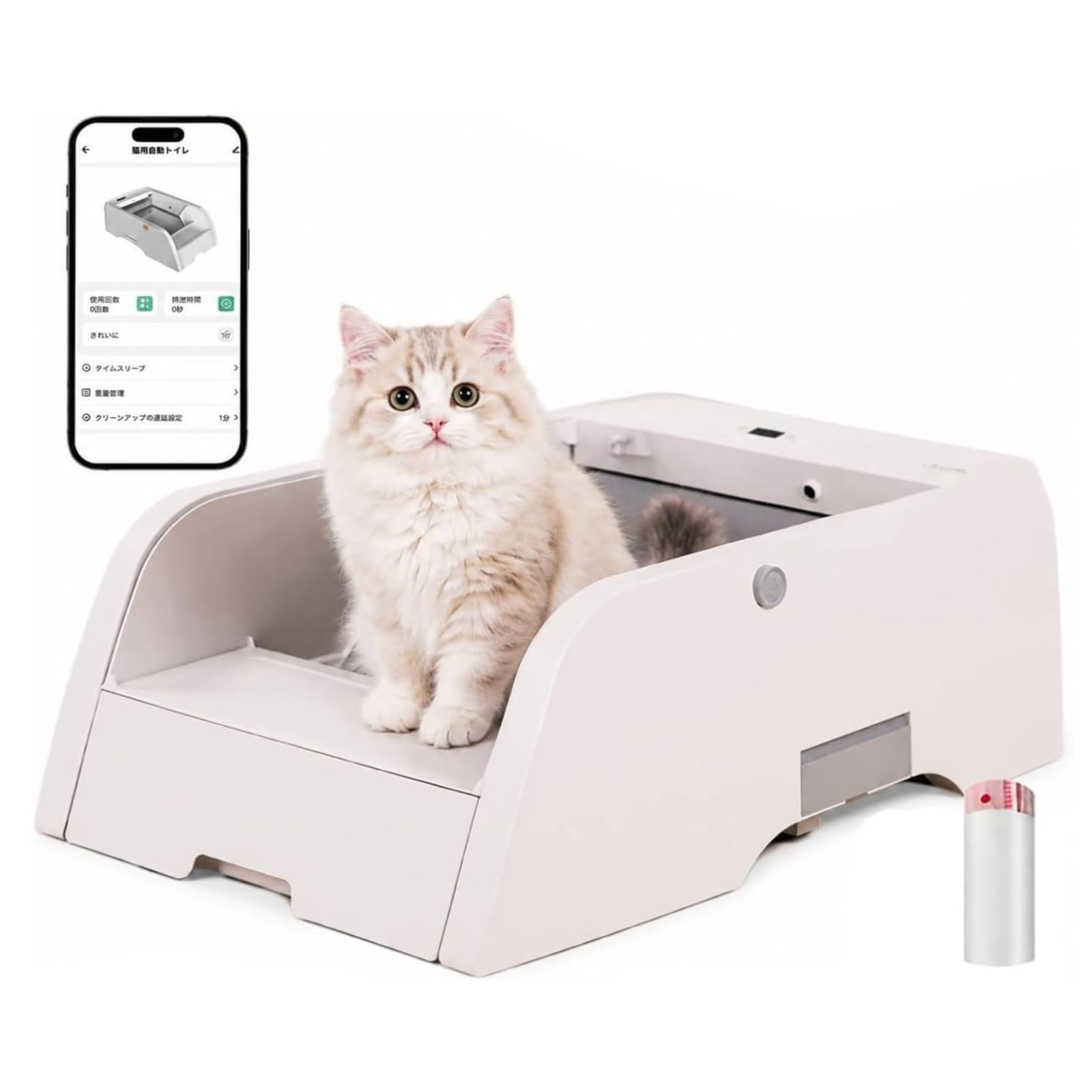 Amazon | 【猫 自動トイレ 多頭飼い・大型猫対応 大容量 自動清掃 定期